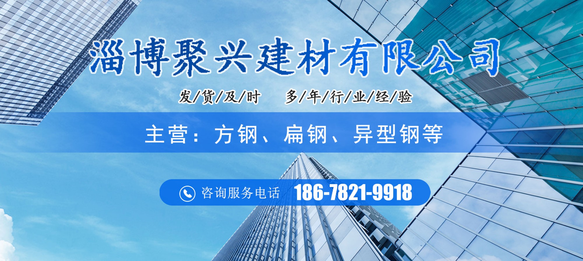 行业实景图