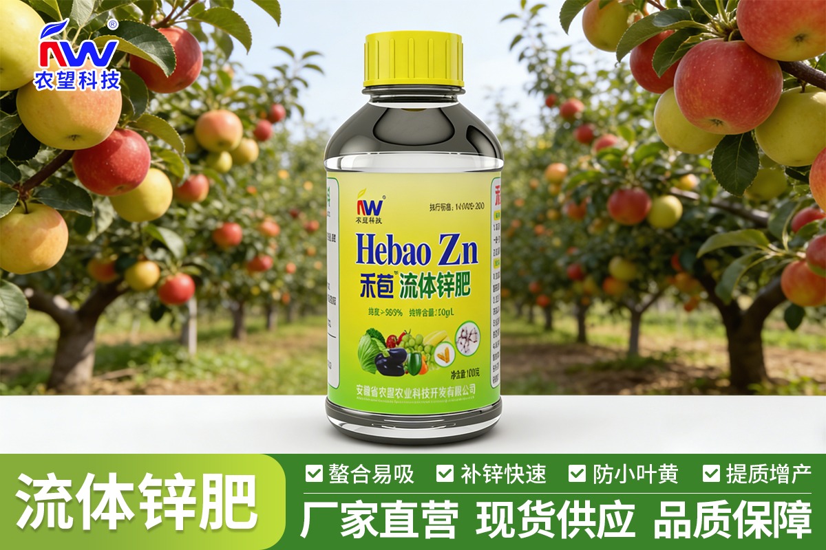 滴灌系统与液体肥施用示意