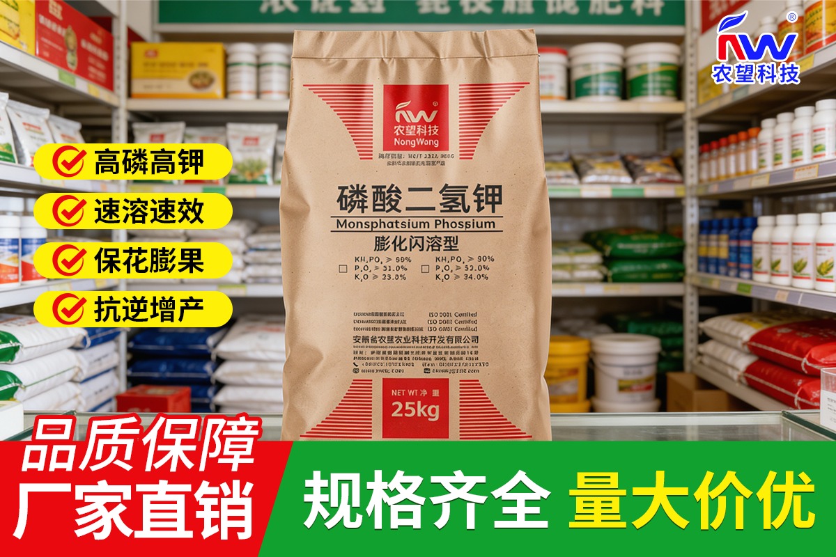 粉剂硼肥生产与应用示意图