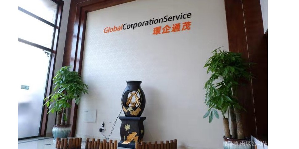 1688店铺装修与运营展示