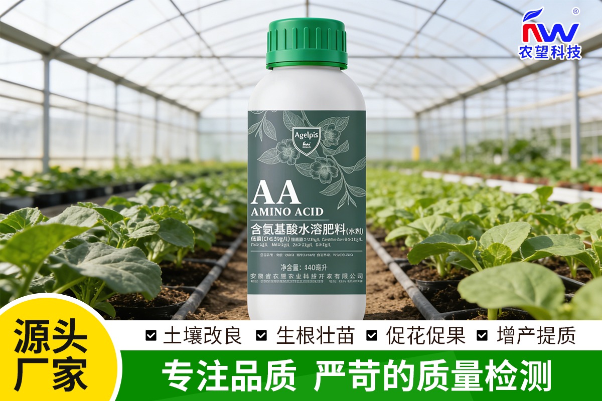  agricultural products 