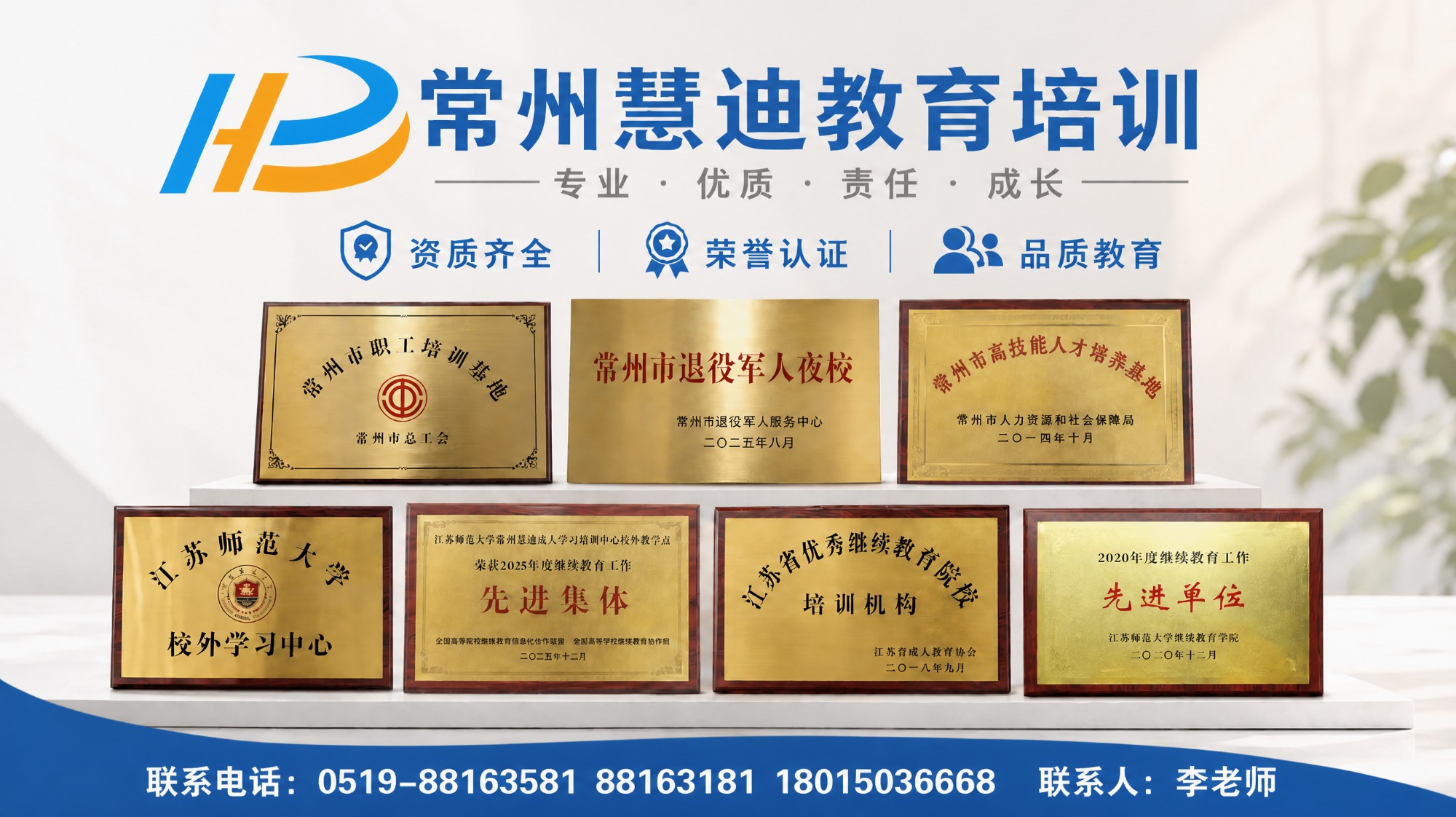 教学实训环境
