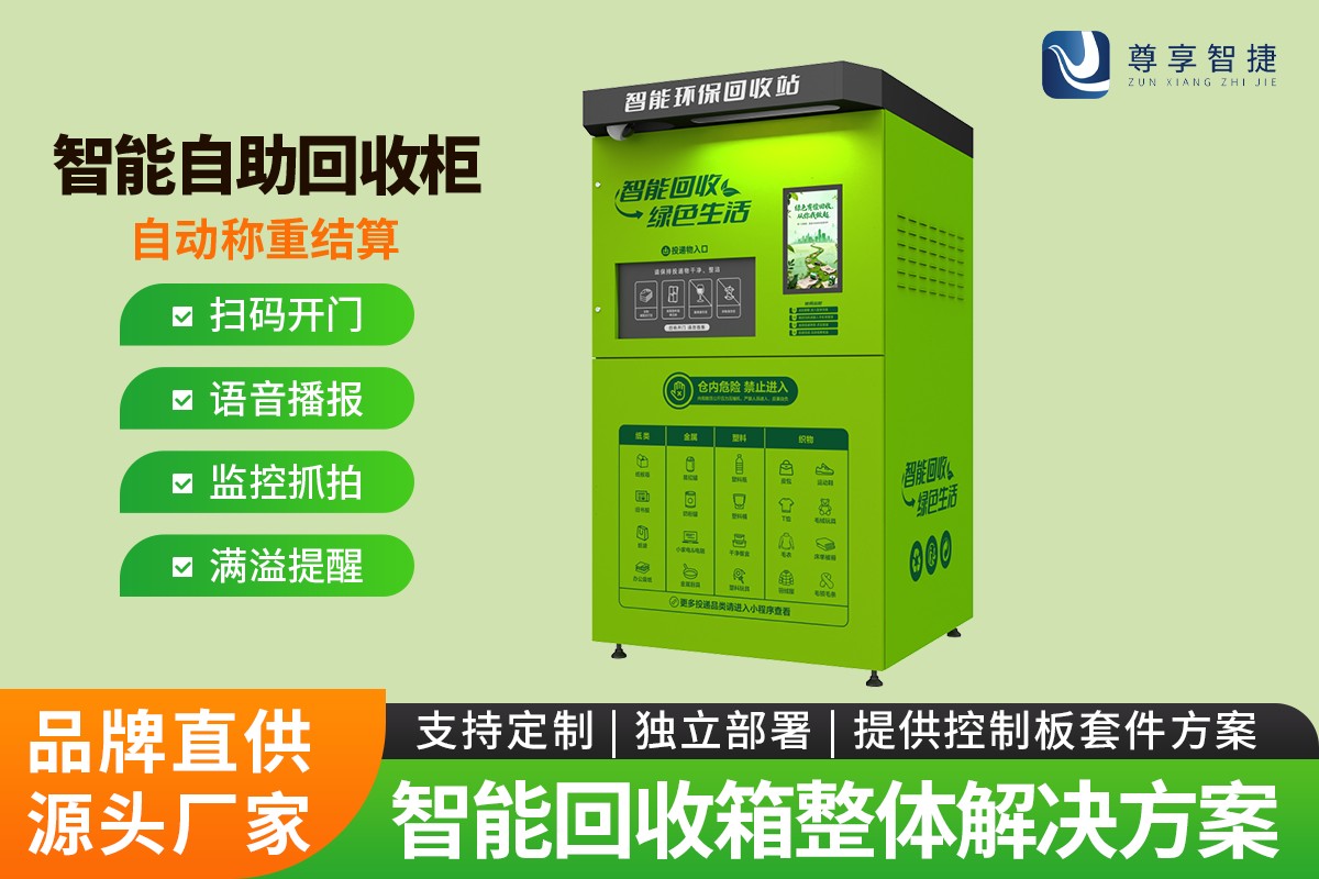 设备结构示意