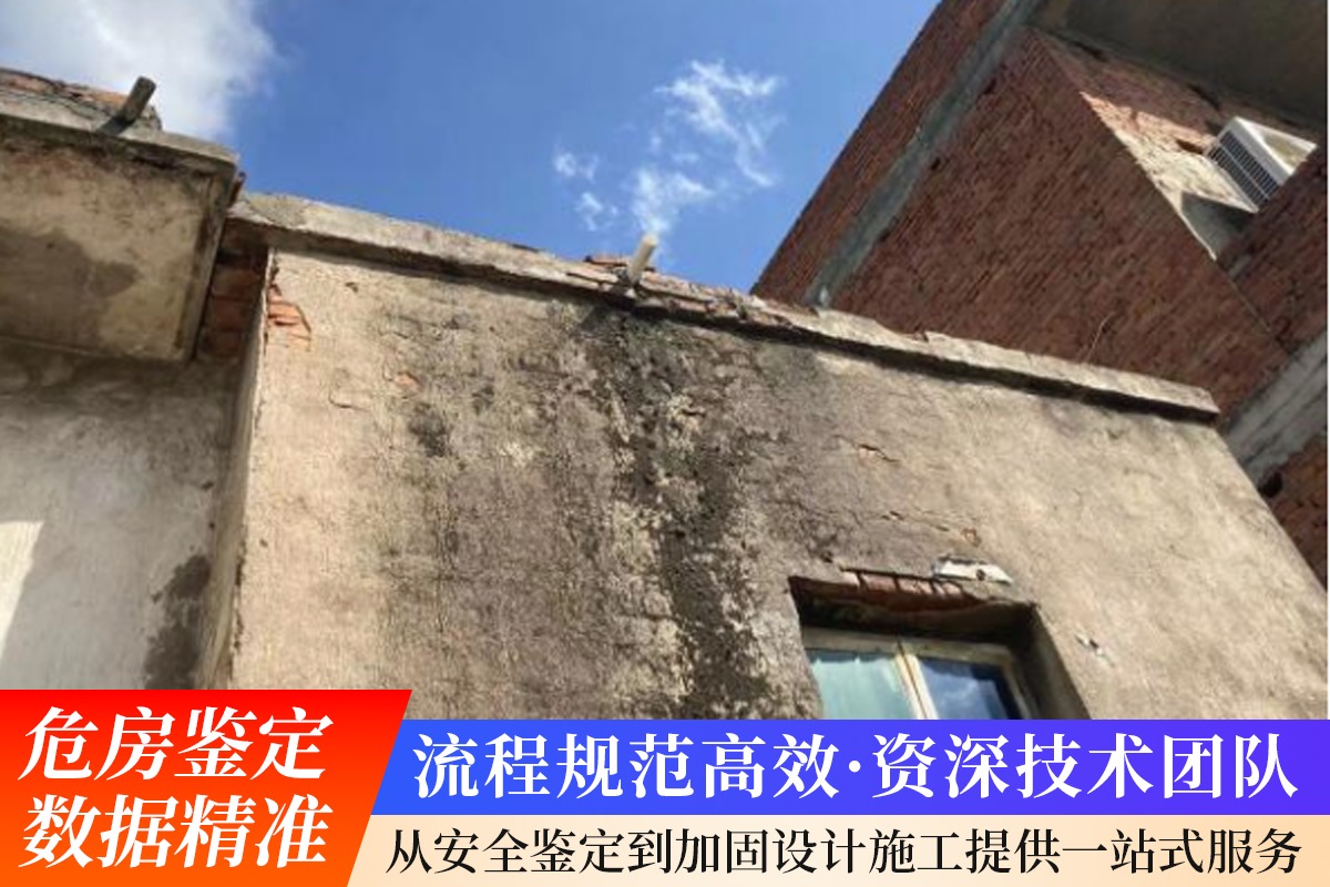 检测现场