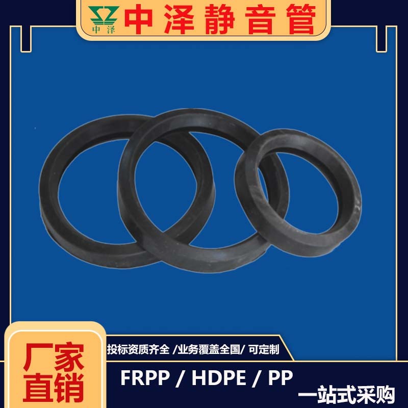 FRPP静音管道系统示意图