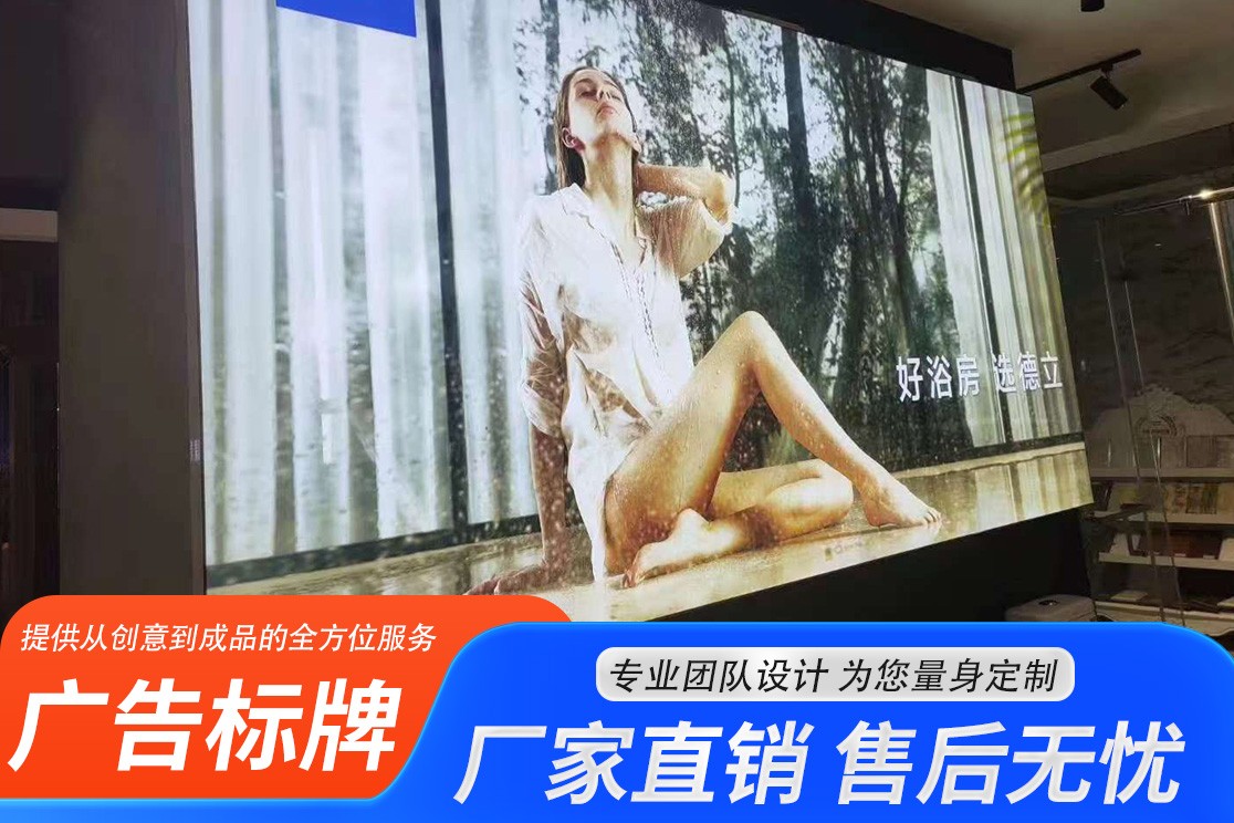 广告加工厂区实景图