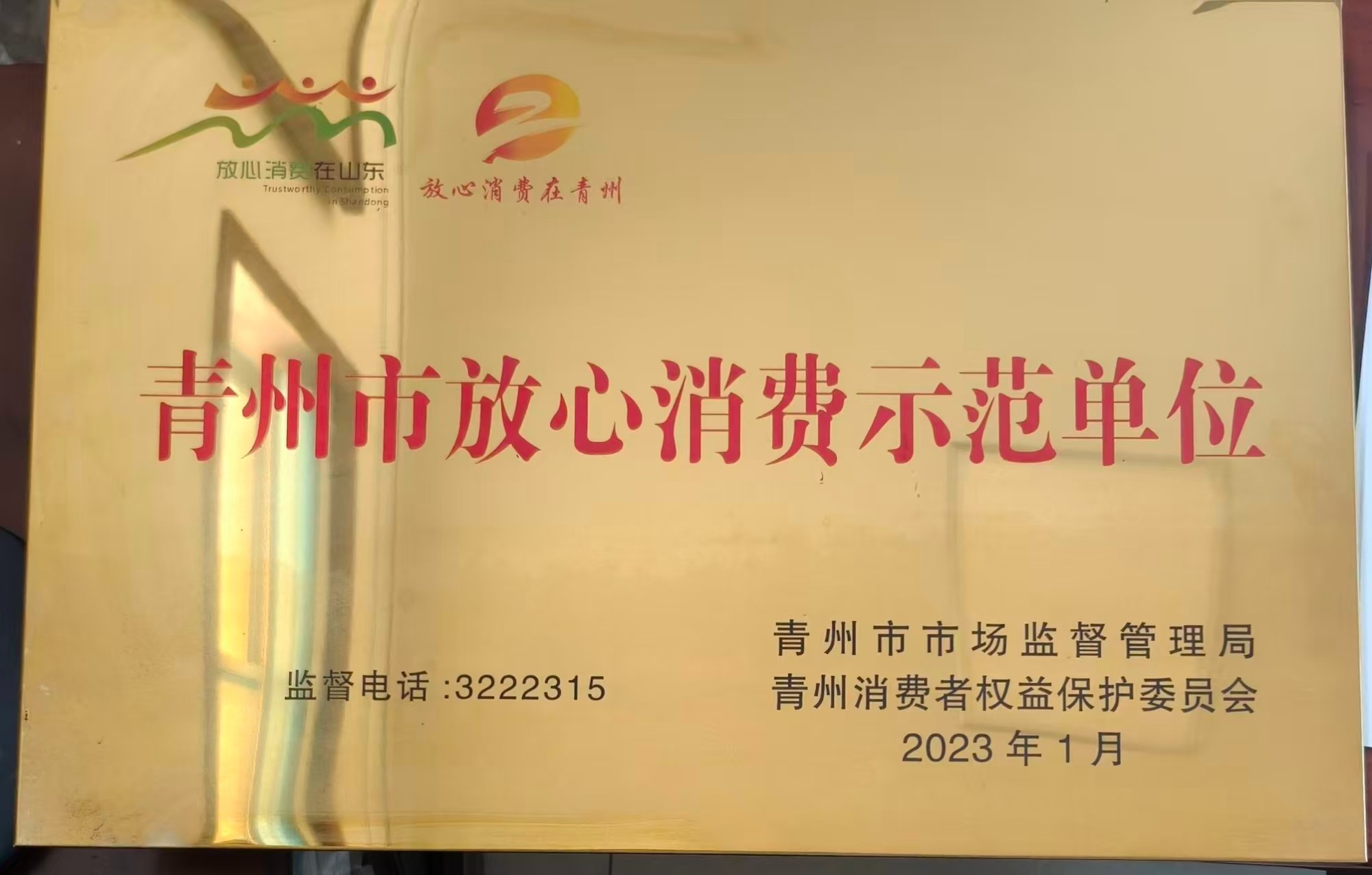 农膜生产工艺现场