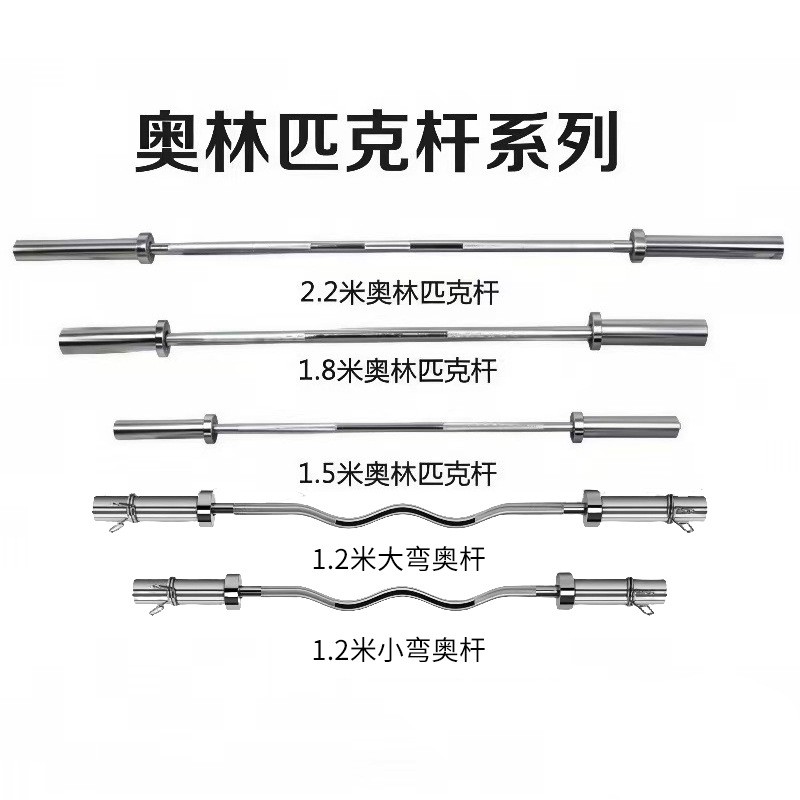 健身器材展示