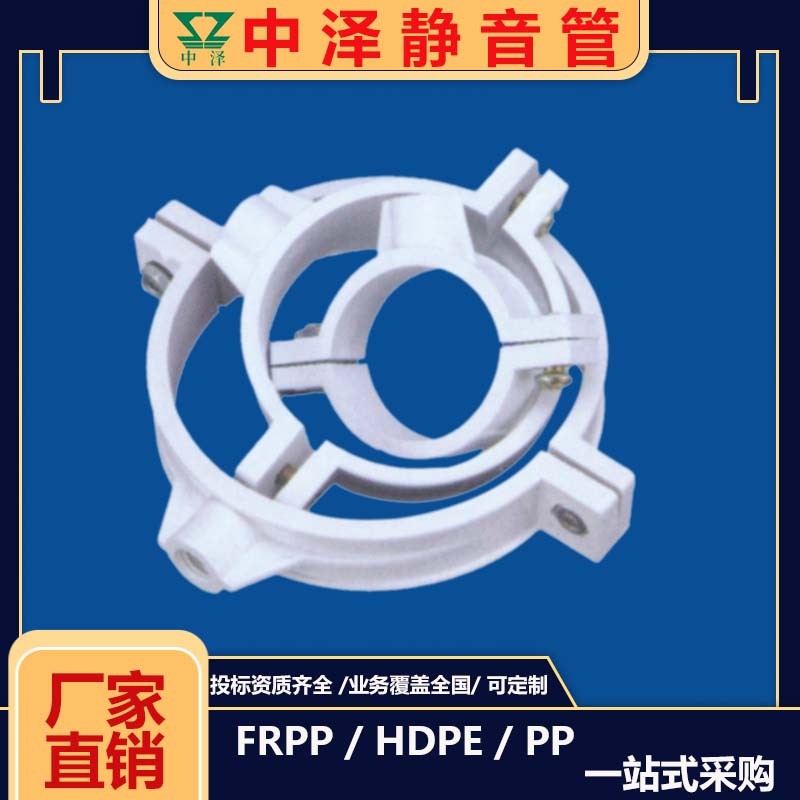 FRPP静音管生产场景