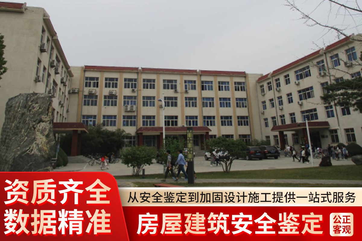 结构检测现场作业