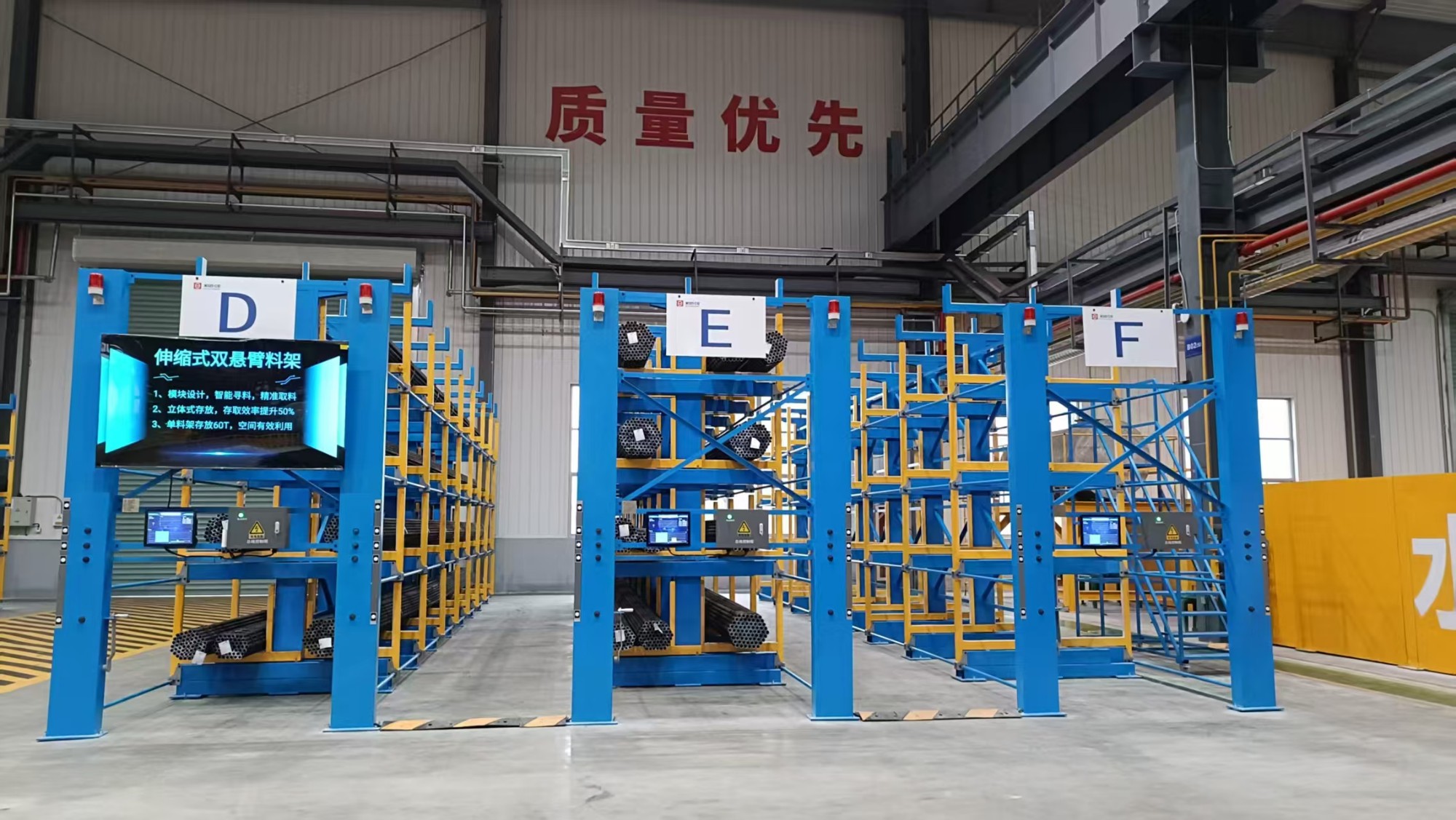 伸缩式悬臂货架现场应用示意