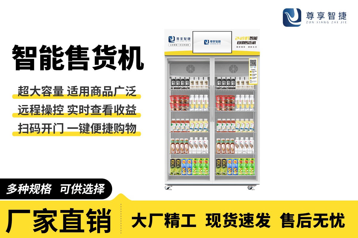 自助鲜米机技术参数