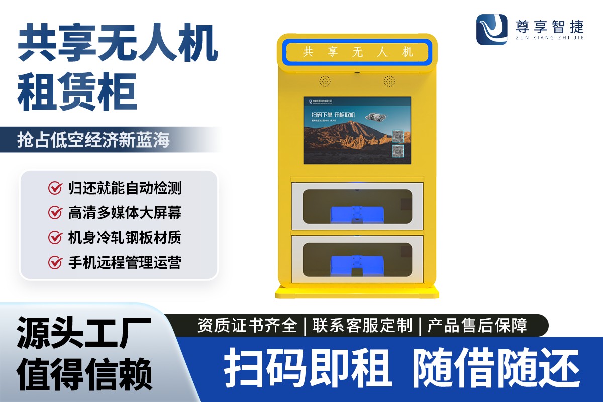 智能终端制造车间实景