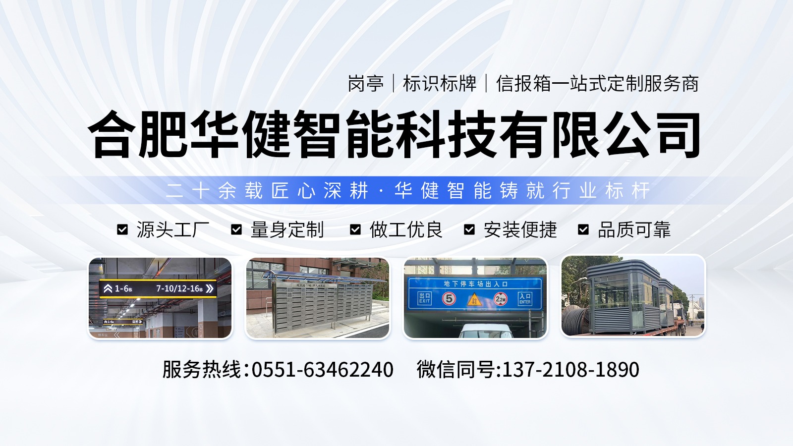 烤漆标识标牌实拍