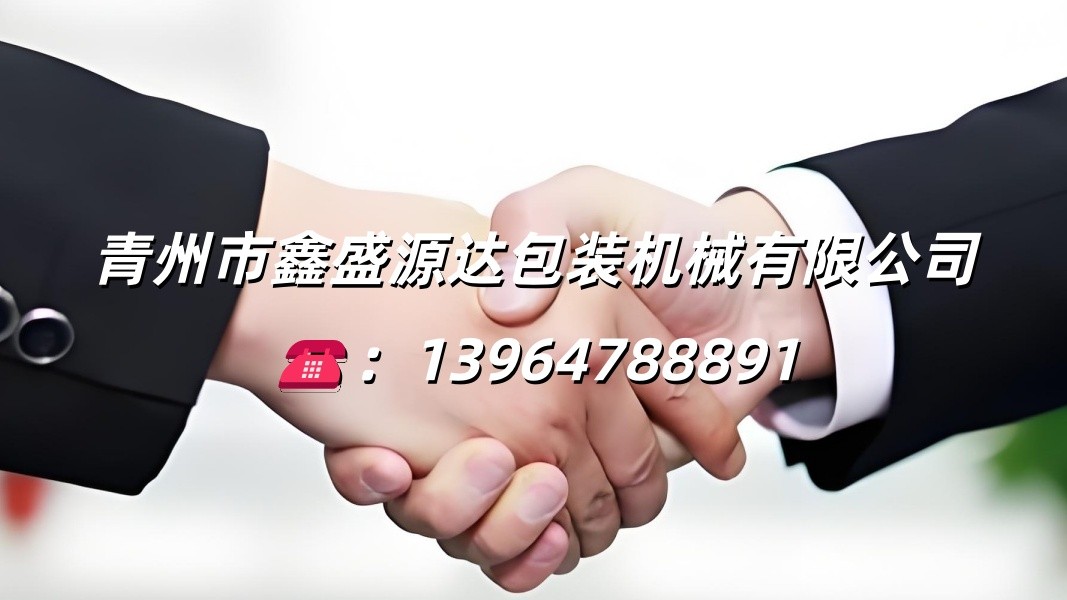 设备实物与产线布局参考