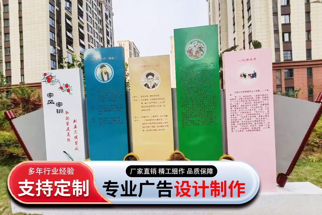 广告标识应用场景