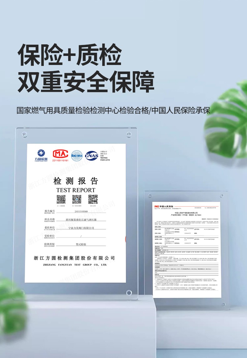 燃气配件产品实物图