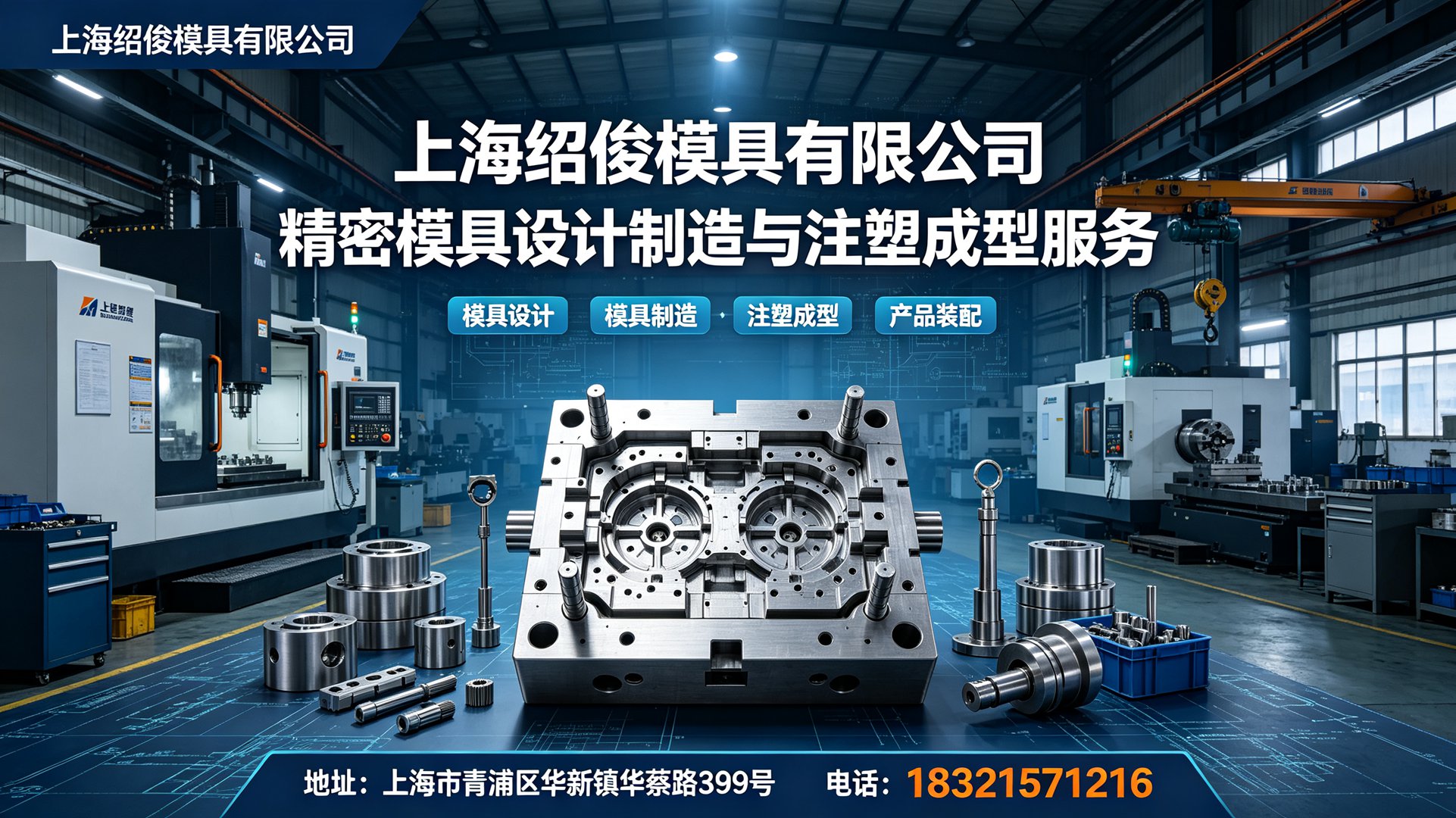 汽车配件塑胶件注塑成型实拍