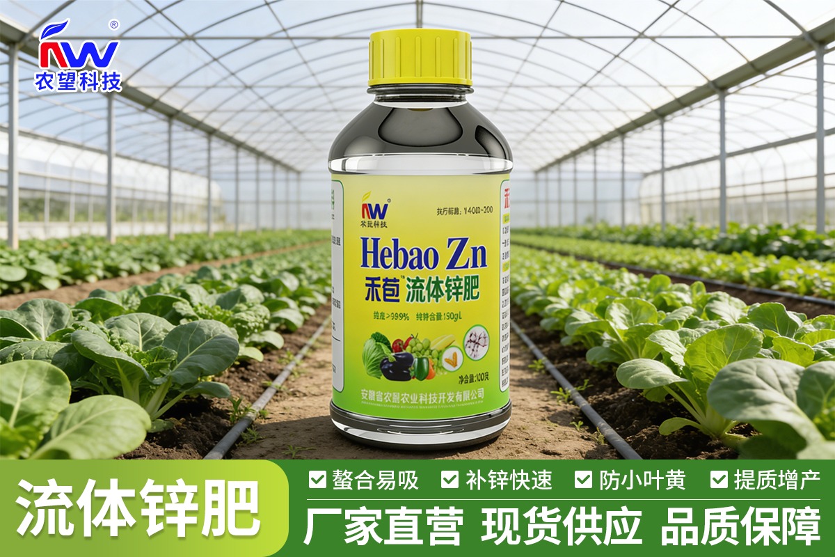 硼肥应用场景示意图