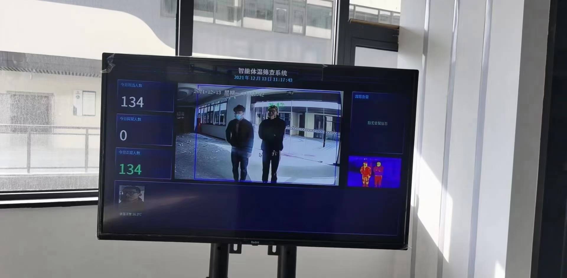 系统布线示意
