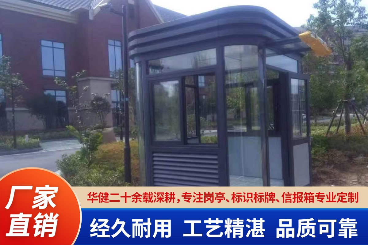 乡村标识标牌实景应用