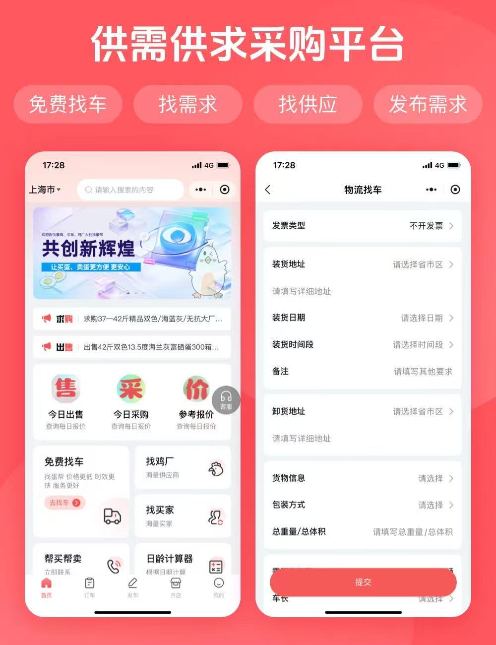 佛山谷歌推广服务场景