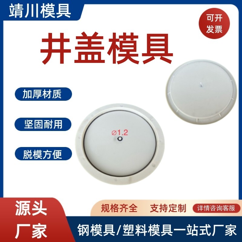 排水槽塑料模具生产车间展示
