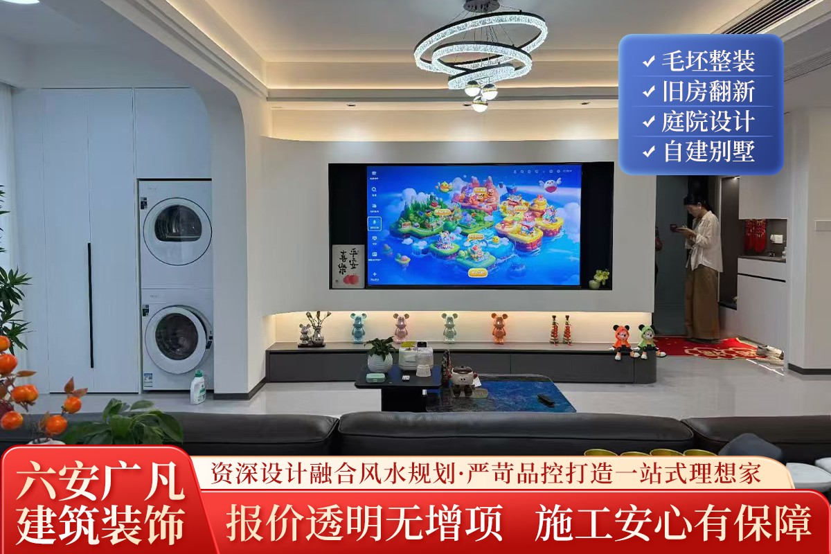 办公室整装实景