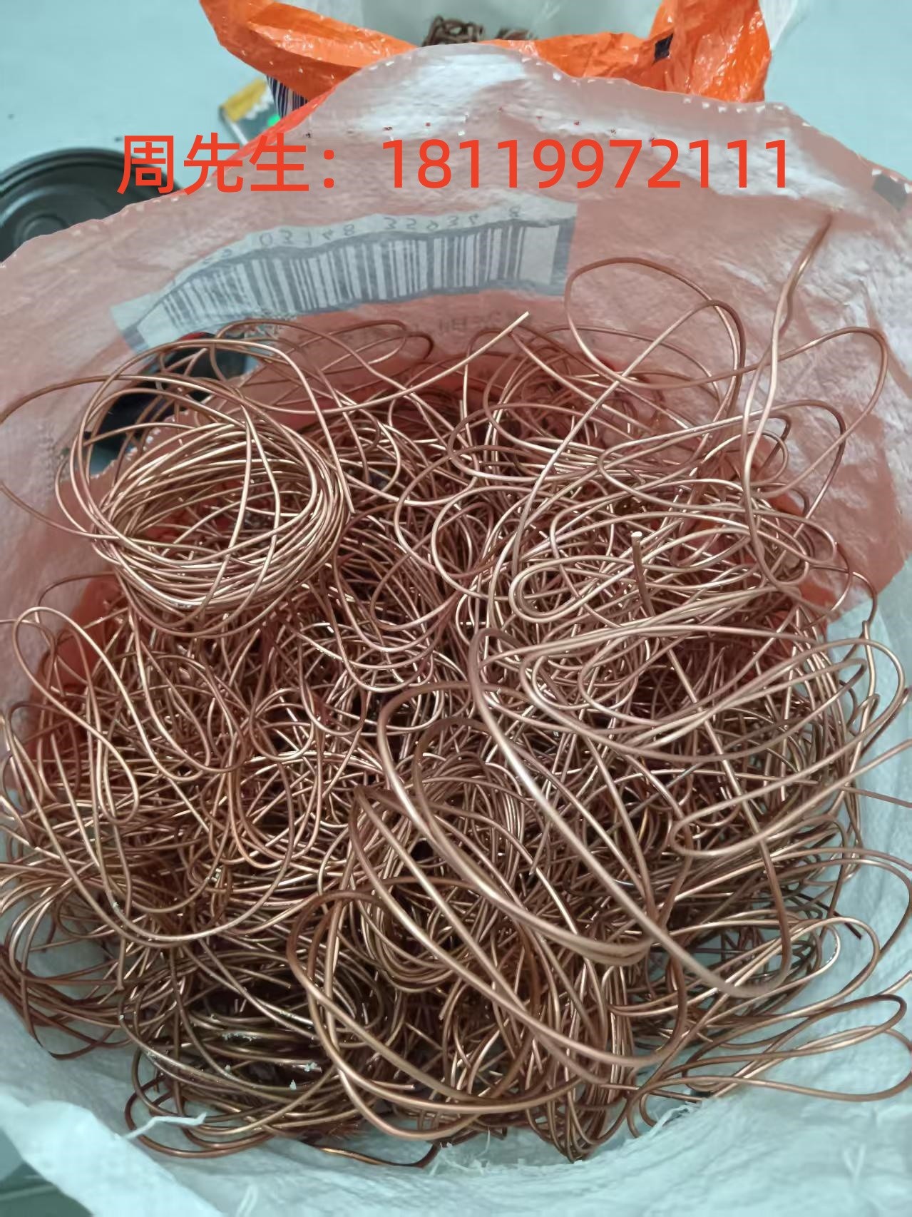 316不锈钢回收站作业场景