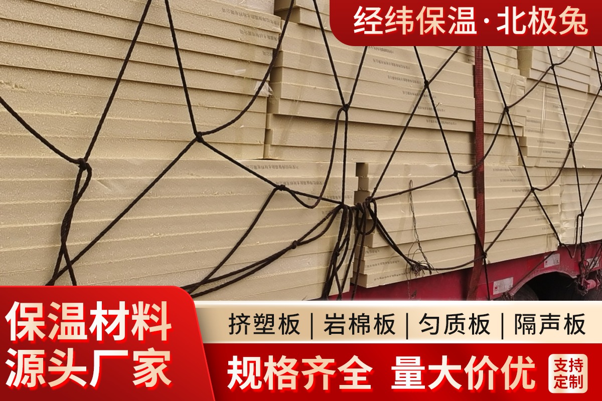 防潮挤塑板生产线示意图