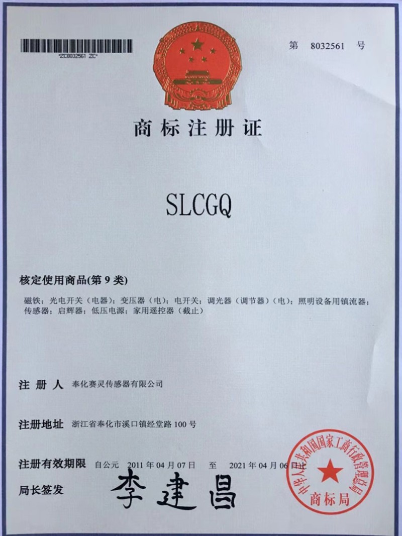 磁性开关产品结构与应用示意图