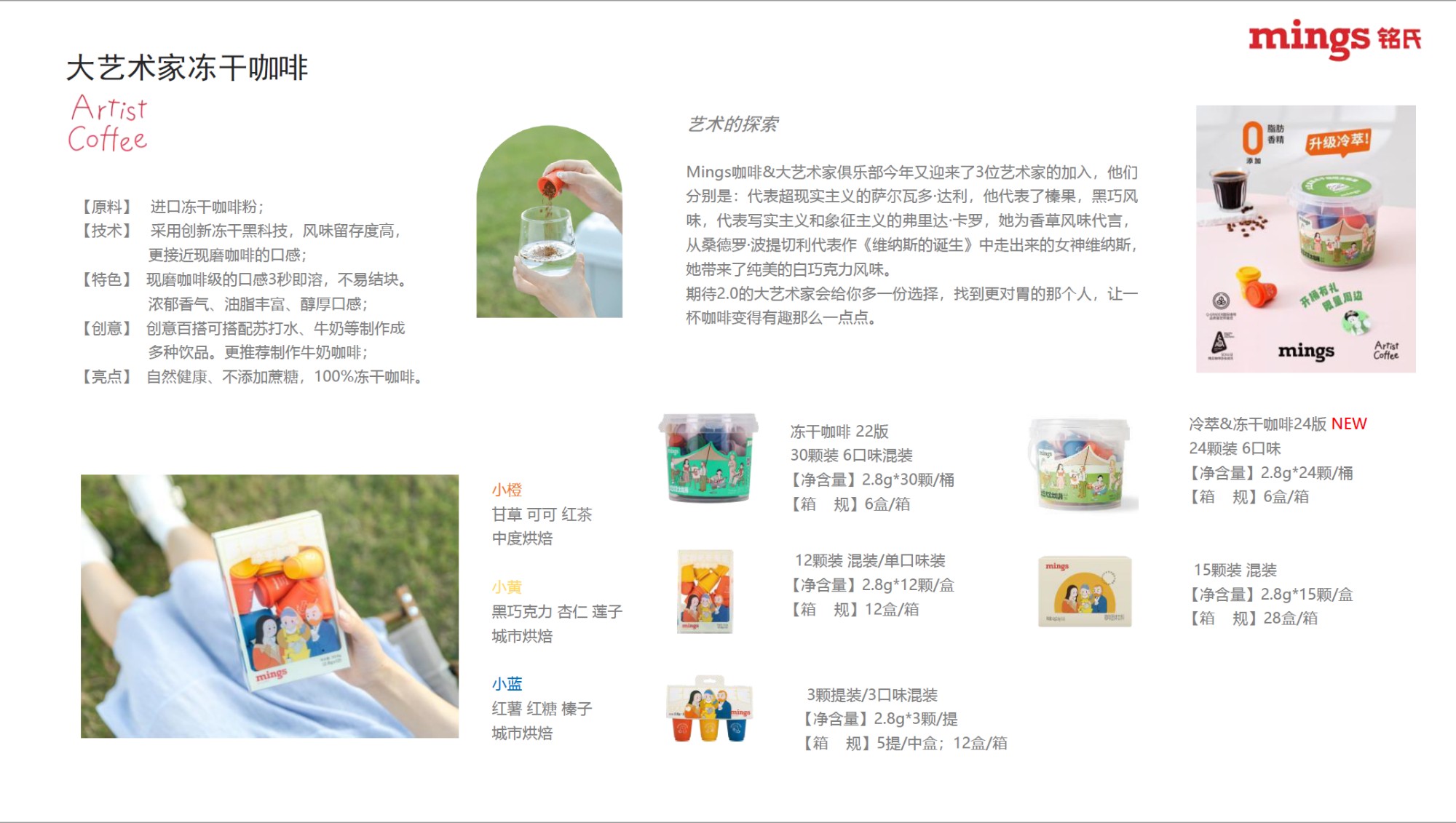 生产线实拍