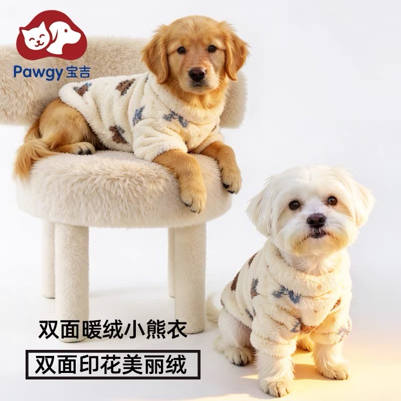 Pet Fashion Manufacturing