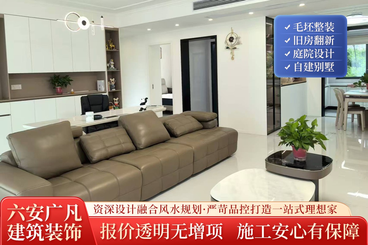 自建别墅装修实景展示