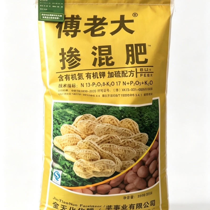 农业水溶肥应用场景