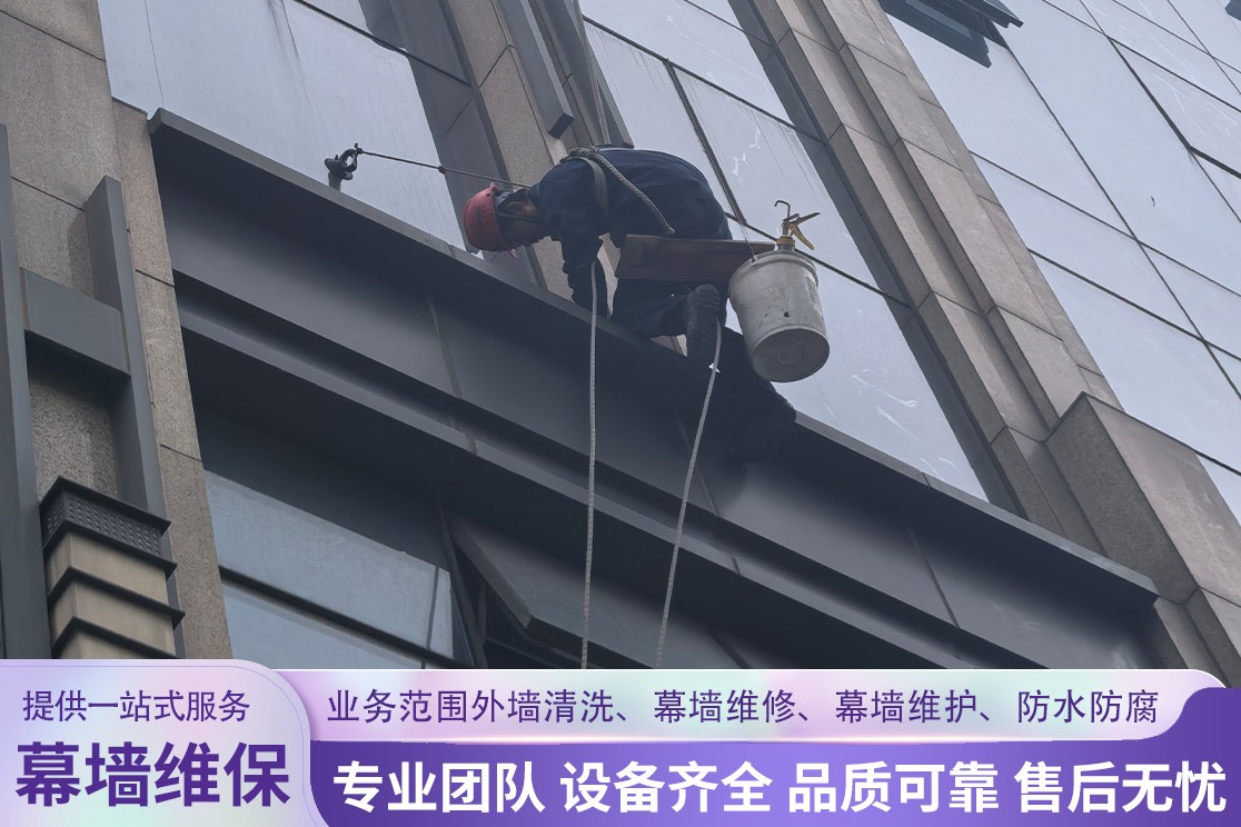 石材幕墙维保作业现场