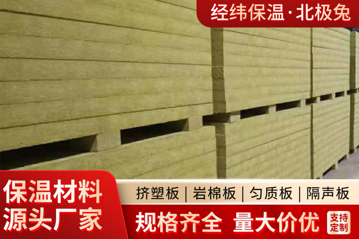 挤塑板生产与仓储实景