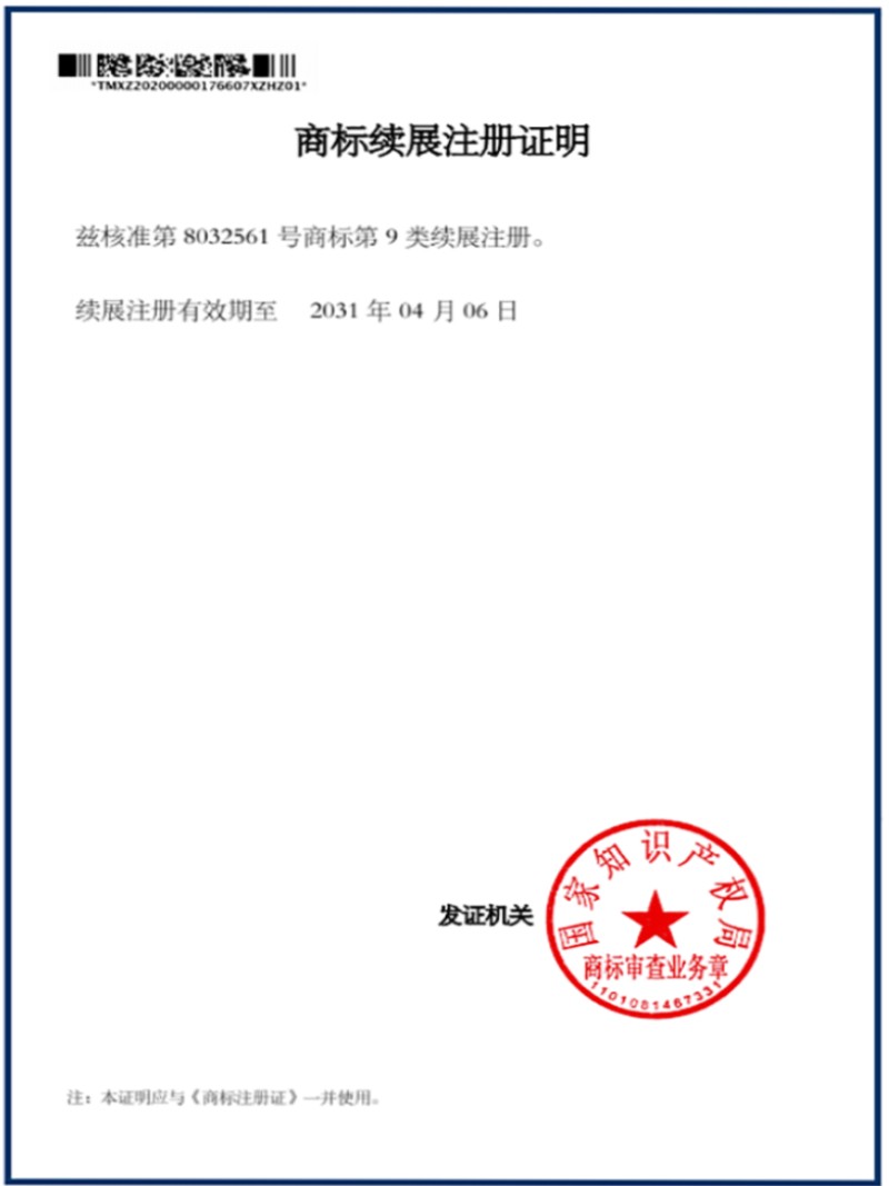 传感器应用示意图
