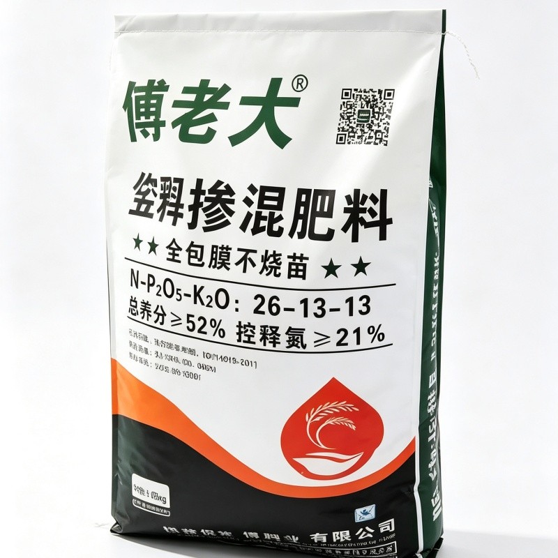 缓释肥产品实拍