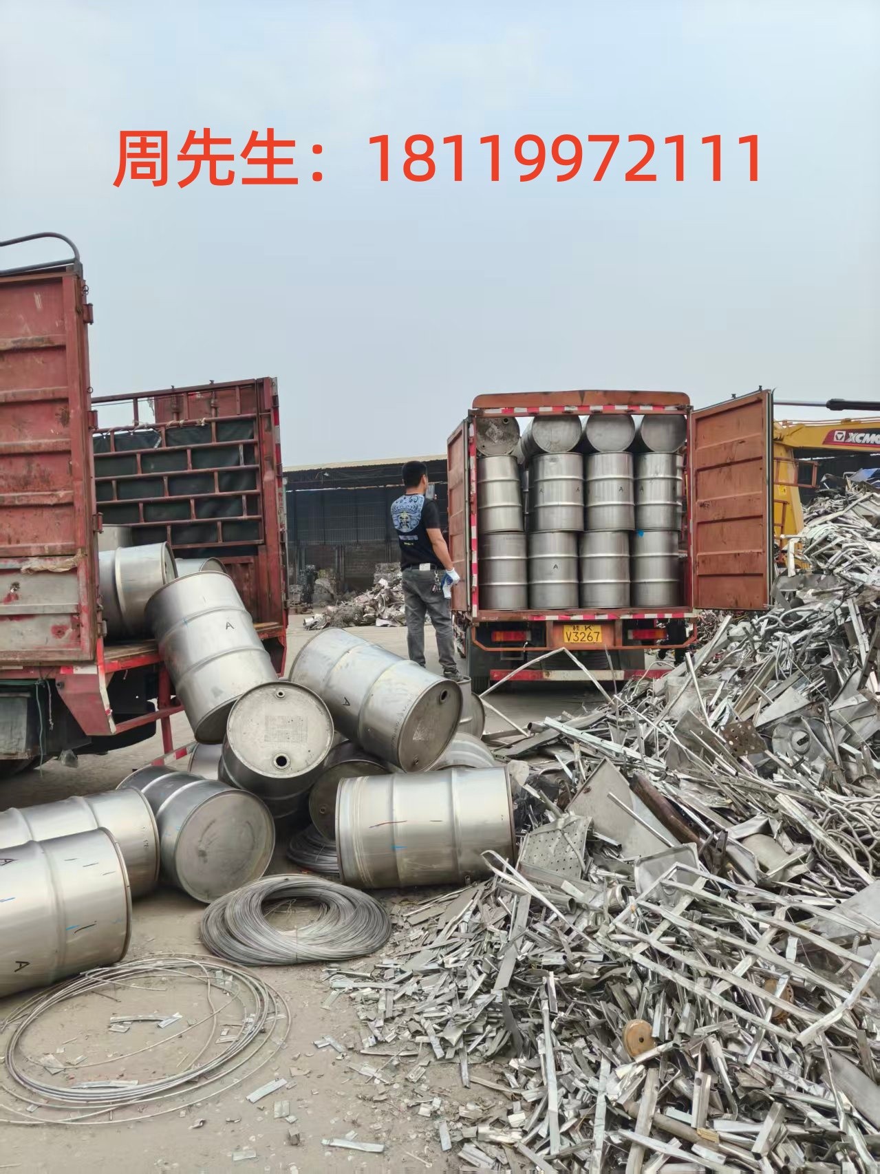 不锈钢边角料分类清运实景图