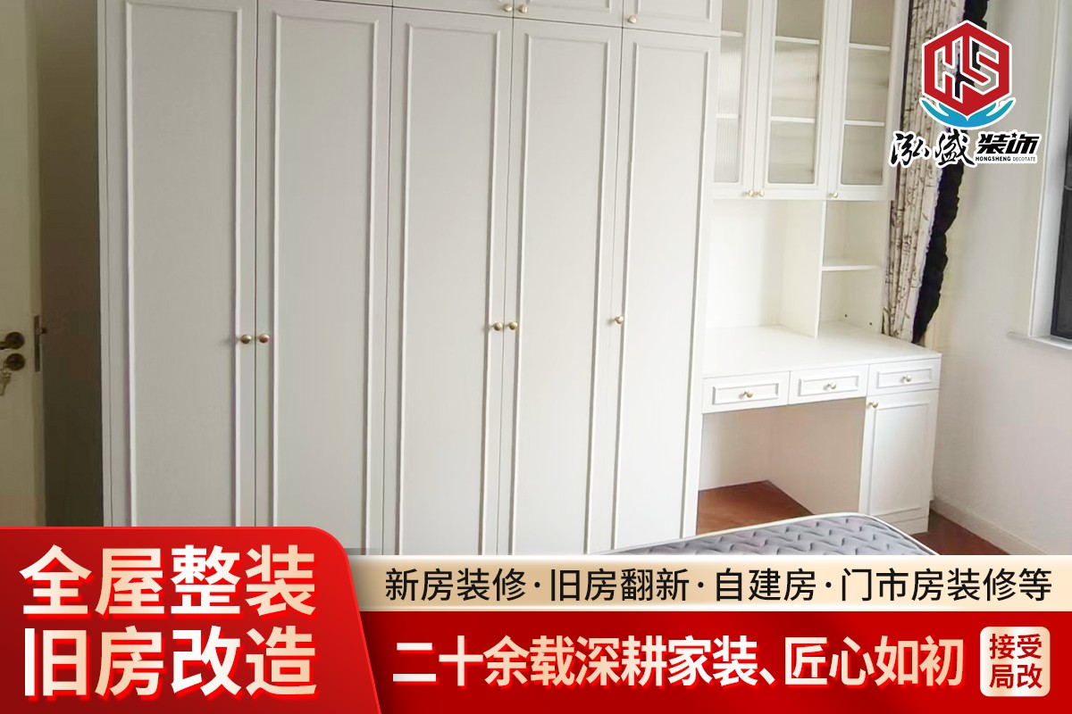 装修实景展示