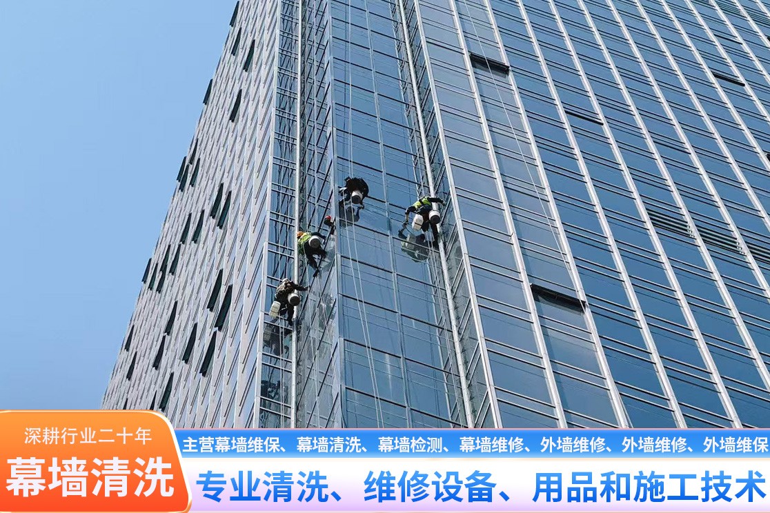 幕墙修缮施工实拍
