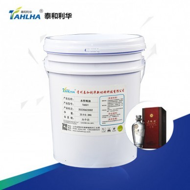 车间设备实拍