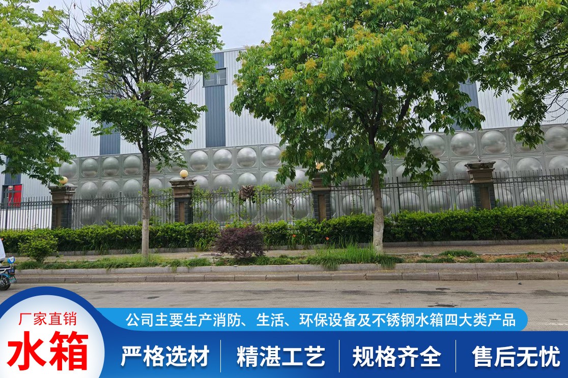 消防水箱产品展示
