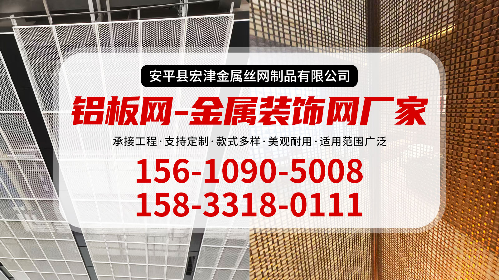 安平铝板扩张网产品实拍