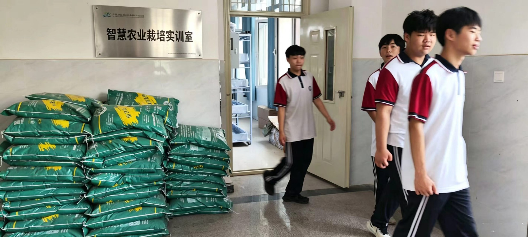 农业物联网控制系统实景