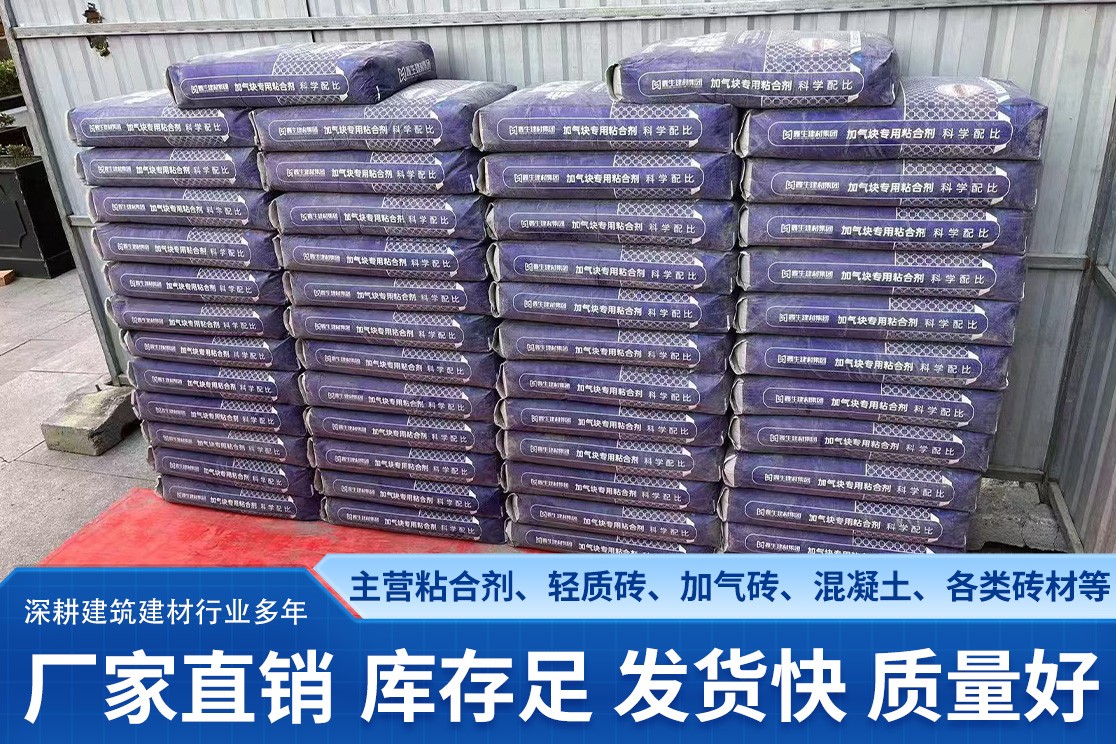 工业粘合剂应用场景示意
