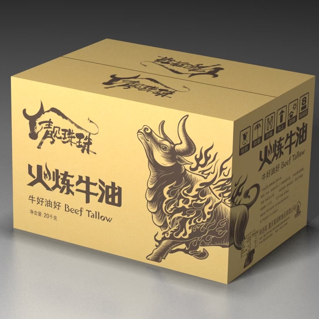 火锅底料牛油生产线实拍