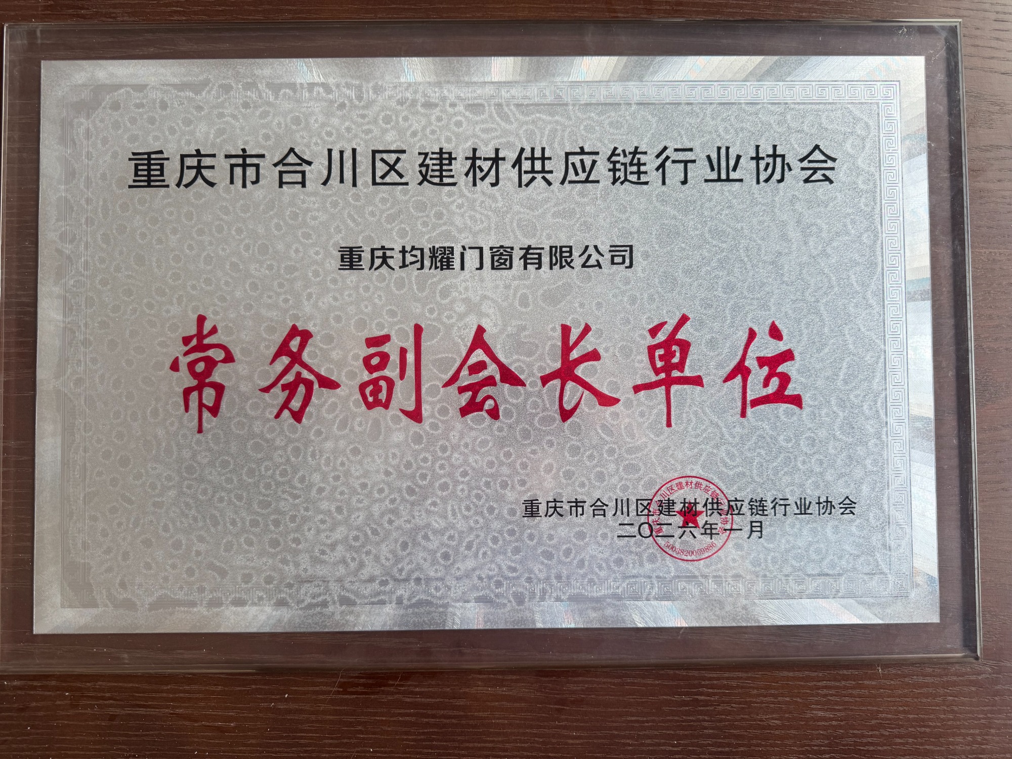 断桥悬浮窗结构展示