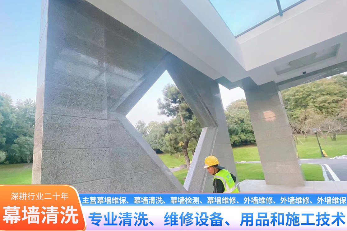 幕墙清洗施工现场